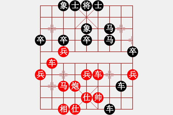 象棋棋譜圖片：天天象棋華山論劍太守棋狂先勝世事如棋業(yè)9-1 - 步數(shù)：44 