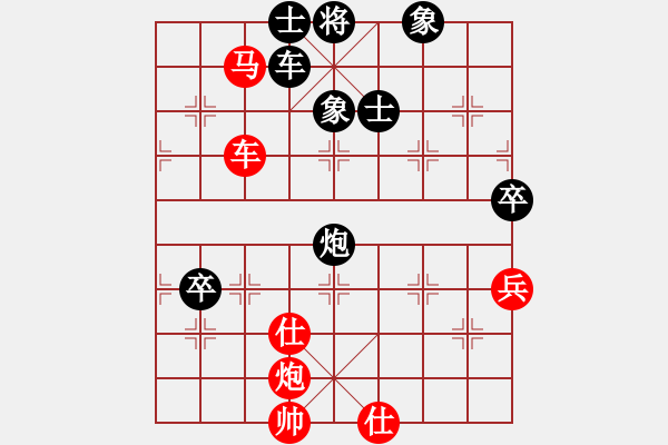 象棋棋譜圖片：梅青明 先勝 何榮耀 - 步數(shù)：105 