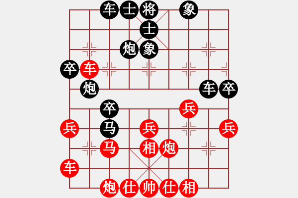 象棋棋譜圖片：梅青明 先勝 何榮耀 - 步數(shù)：40 