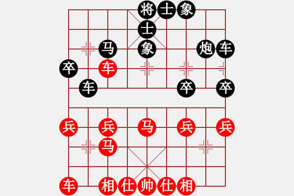 象棋棋谱图片：合川四大高手排位赛第二轮杨应东先对张勇 - 步数：30 
