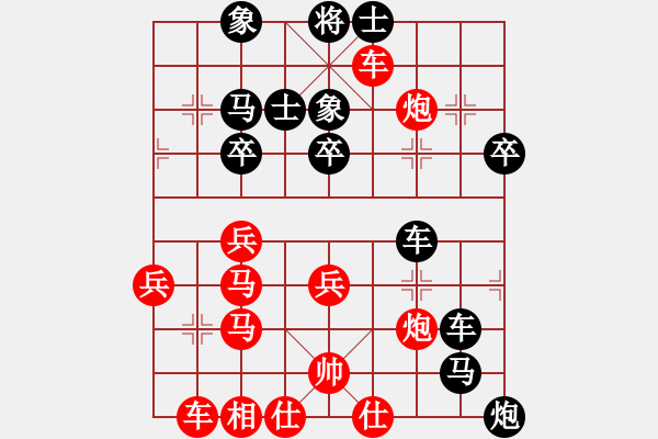 象棋棋譜圖片：中炮過河車進(jìn)七兵對屏風(fēng)馬進(jìn)7卒平炮兌車（五九炮炮打邊兵） 鄒家強(qiáng)(4段)-負(fù)-wshs(4段) - 步數(shù)：50 