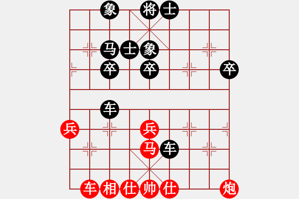 象棋棋譜圖片：中炮過河車進(jìn)七兵對屏風(fēng)馬進(jìn)7卒平炮兌車（五九炮炮打邊兵） 鄒家強(qiáng)(4段)-負(fù)-wshs(4段) - 步數(shù)：60 