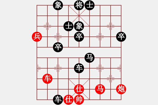 象棋棋譜圖片：中炮過河車進(jìn)七兵對屏風(fēng)馬進(jìn)7卒平炮兌車（五九炮炮打邊兵） 鄒家強(qiáng)(4段)-負(fù)-wshs(4段) - 步數(shù)：73 