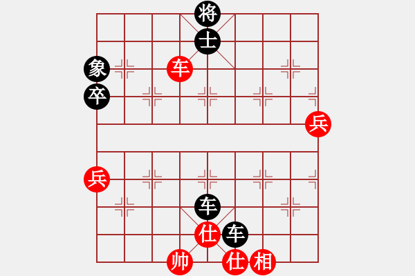 象棋棋譜圖片：蔚藍(lán)的天空[1973847149] -VS- 橫才俊儒[292832991] - 步數(shù)：70 