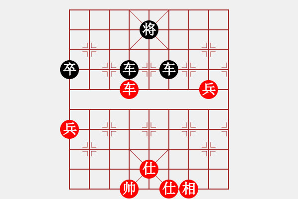 象棋棋譜圖片：蔚藍(lán)的天空[1973847149] -VS- 橫才俊儒[292832991] - 步數(shù)：80 