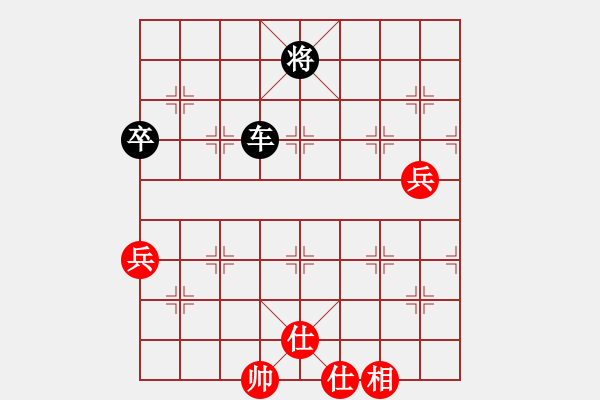 象棋棋譜圖片：蔚藍(lán)的天空[1973847149] -VS- 橫才俊儒[292832991] - 步數(shù)：82 