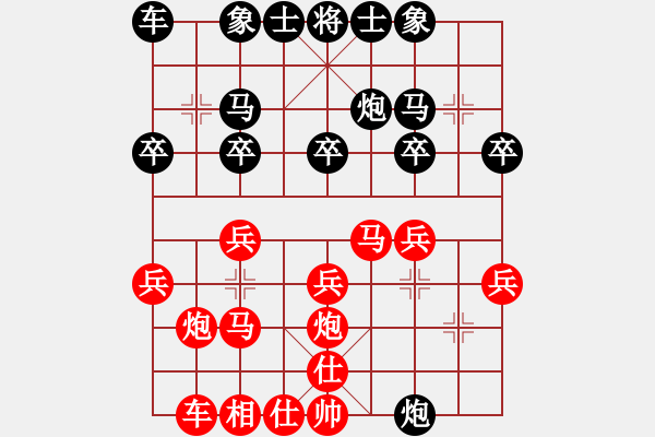 象棋棋譜圖片：2022.8.18.x五分鐘先勝 - 步數(shù)：20 