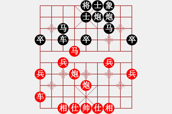 象棋棋譜圖片：北京 幺毅 勝 河北 王瑞祥 - 步數(shù)：40 