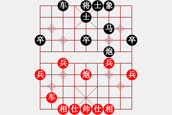 象棋棋譜圖片：北京 幺毅 勝 河北 王瑞祥 - 步數(shù)：50 