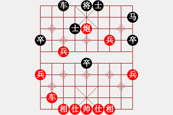 象棋棋譜圖片：北京 幺毅 勝 河北 王瑞祥 - 步數(shù)：60 