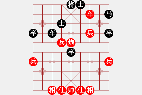 象棋棋譜圖片：北京 幺毅 勝 河北 王瑞祥 - 步數(shù)：70 