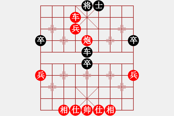 象棋棋譜圖片：北京 幺毅 勝 河北 王瑞祥 - 步數(shù)：80 