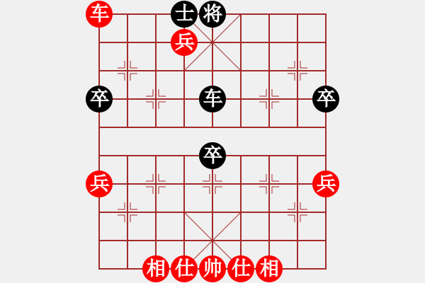 象棋棋譜圖片：北京 幺毅 勝 河北 王瑞祥 - 步數(shù)：90 