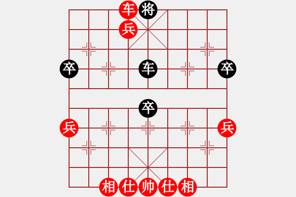 象棋棋譜圖片：北京 幺毅 勝 河北 王瑞祥 - 步數(shù)：91 