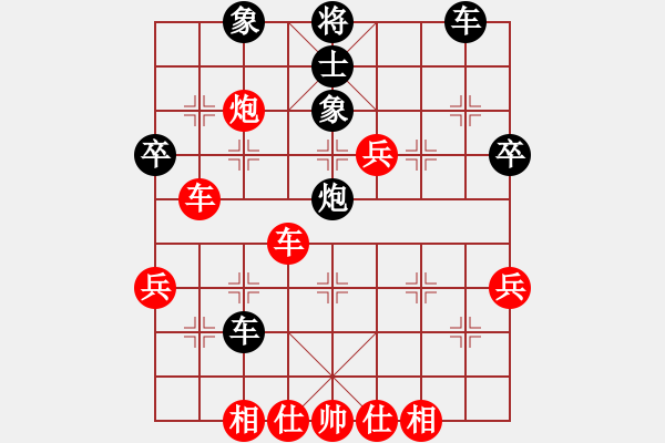 象棋棋譜圖片：半只煙(天帝)-和-aaxu(日帥) - 步數(shù)：47 