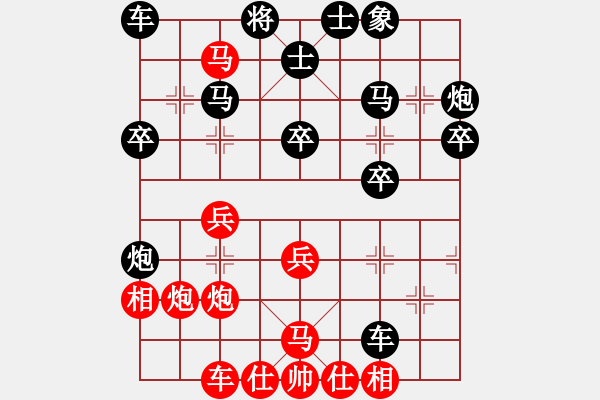 象棋棋譜圖片：第2節(jié) 挺7卒對(duì)右橫車――黑騎河車型 第90局 紅飛邊相 黑補(bǔ)右士式 - 步數(shù)：30 