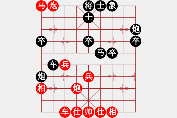 象棋棋譜圖片：第2節(jié) 挺7卒對(duì)右橫車――黑騎河車型 第90局 紅飛邊相 黑補(bǔ)右士式 - 步數(shù)：40 