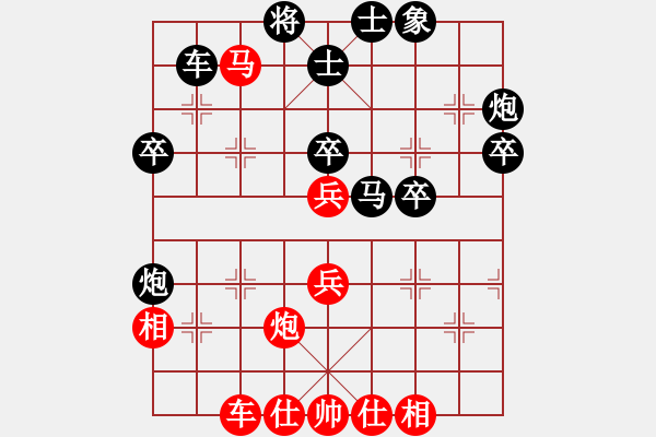 象棋棋譜圖片：第2節(jié) 挺7卒對(duì)右橫車――黑騎河車型 第90局 紅飛邊相 黑補(bǔ)右士式 - 步數(shù)：50 