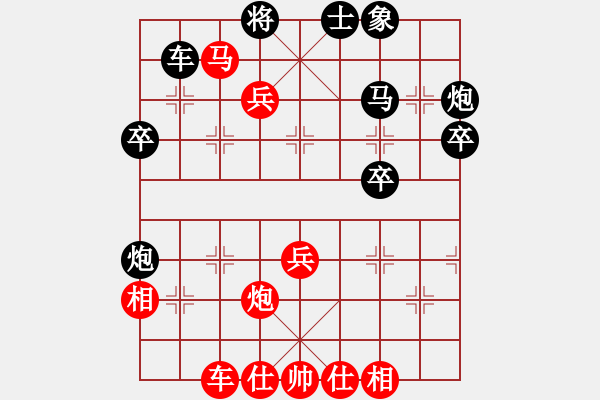 象棋棋譜圖片：第2節(jié) 挺7卒對(duì)右橫車――黑騎河車型 第90局 紅飛邊相 黑補(bǔ)右士式 - 步數(shù)：55 