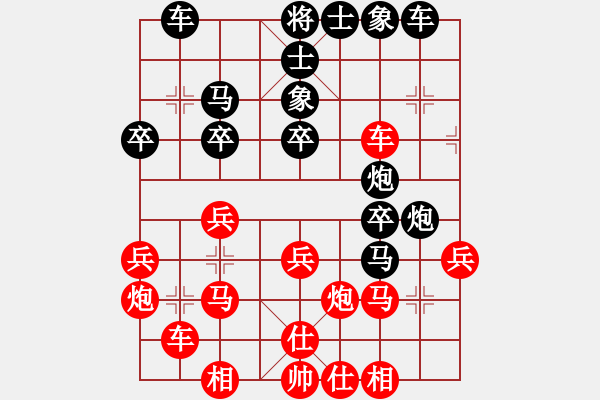 象棋棋譜圖片：黃伯龍     先負(fù) 于紅木     - 步數(shù)：30 