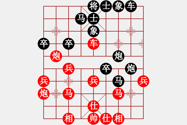 象棋棋譜圖片：黃伯龍     先負(fù) 于紅木     - 步數(shù)：40 