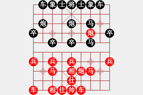 象棋棋譜圖片：大地飛鷹(4段)-負(fù)-日月(6段) - 步數(shù)：20 