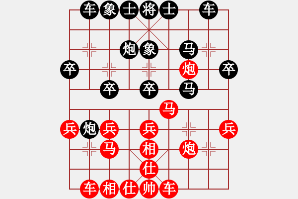 象棋棋譜圖片：大地飛鷹(4段)-負(fù)-日月(6段) - 步數(shù)：26 