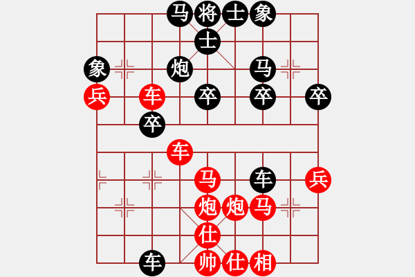 象棋棋譜圖片：橫才俊儒[292832991] -VS- ｌｉｎ[370913262] - 步數(shù)：40 