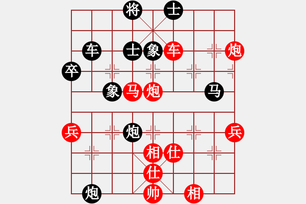 象棋棋譜圖片：柳心雨(9段)-勝-慈航普渡(9段) 五八炮互進(jìn)三兵對(duì)屏風(fēng)馬 紅左邊馬對(duì)黑兌７卒 - 步數(shù)：80 