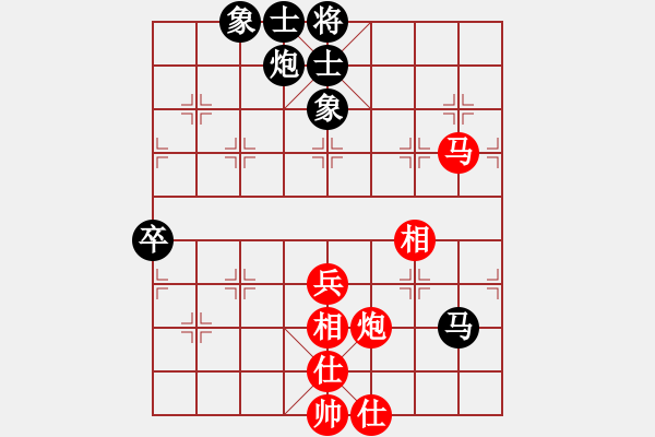 象棋棋譜圖片：將族三(北斗) 和 朋友十一劍(電神) 2015-03-25 13-36.pgn - 步數：100 