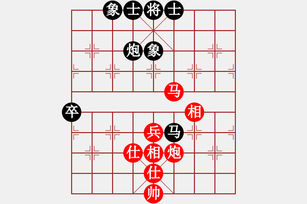 象棋棋譜圖片：將族三(北斗) 和 朋友十一劍(電神) 2015-03-25 13-36.pgn - 步數：110 