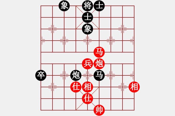 象棋棋譜圖片：將族三(北斗) 和 朋友十一劍(電神) 2015-03-25 13-36.pgn - 步數：120 