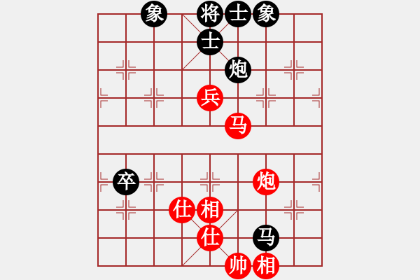 象棋棋譜圖片：將族三(北斗) 和 朋友十一劍(電神) 2015-03-25 13-36.pgn - 步數：130 