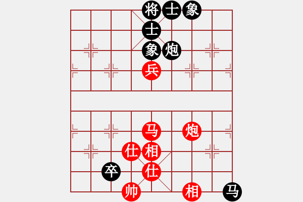 象棋棋譜圖片：將族三(北斗) 和 朋友十一劍(電神) 2015-03-25 13-36.pgn - 步數：140 