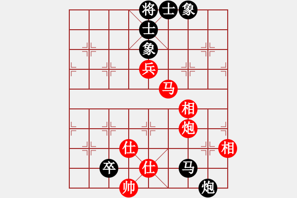 象棋棋譜圖片：將族三(北斗) 和 朋友十一劍(電神) 2015-03-25 13-36.pgn - 步數：150 