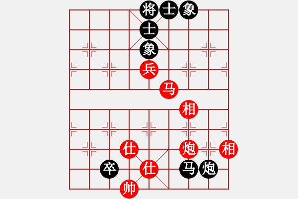 象棋棋譜圖片：將族三(北斗) 和 朋友十一劍(電神) 2015-03-25 13-36.pgn - 步數：160 