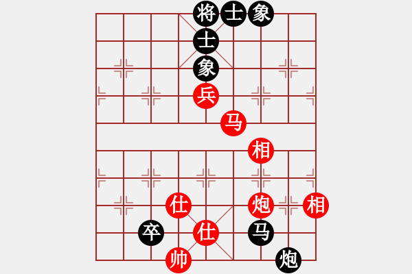 象棋棋譜圖片：將族三(北斗) 和 朋友十一劍(電神) 2015-03-25 13-36.pgn - 步數：163 