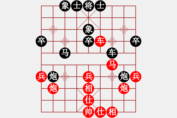 象棋棋譜圖片：將族三(北斗) 和 朋友十一劍(電神) 2015-03-25 13-36.pgn - 步數：40 