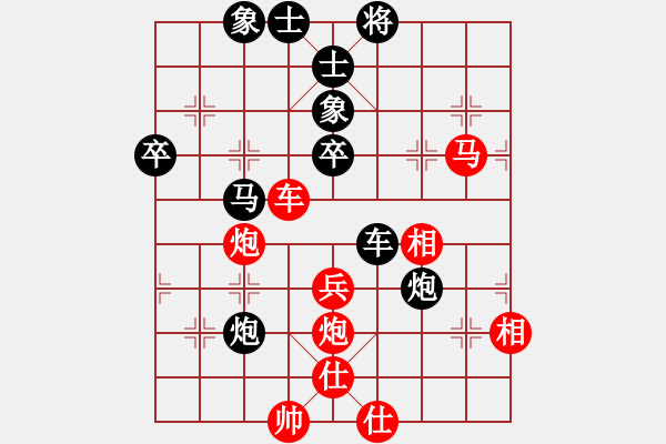 象棋棋譜圖片：將族三(北斗) 和 朋友十一劍(電神) 2015-03-25 13-36.pgn - 步數：70 