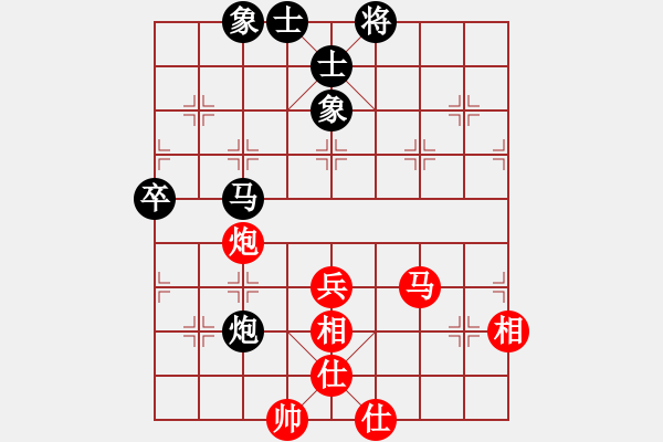 象棋棋譜圖片：將族三(北斗) 和 朋友十一劍(電神) 2015-03-25 13-36.pgn - 步數：80 