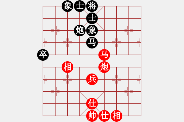 象棋棋譜圖片：將族三(北斗) 和 朋友十一劍(電神) 2015-03-25 13-36.pgn - 步數：90 