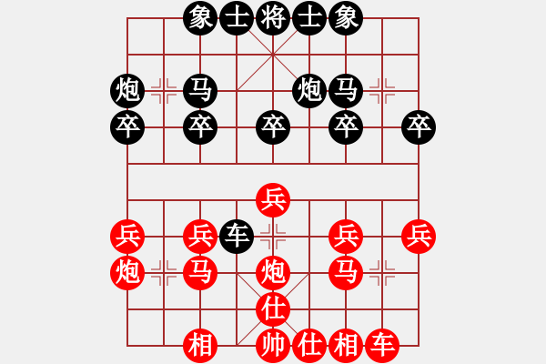 象棋棋谱图片：中国香港 蔡时泓 负 马来西亚 郑宇恒 - 步数：20 