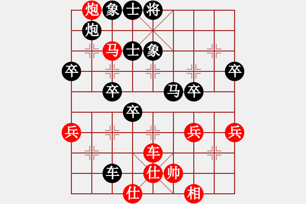 象棋棋谱图片：中国香港 蔡时泓 负 马来西亚 郑宇恒 - 步数：60 