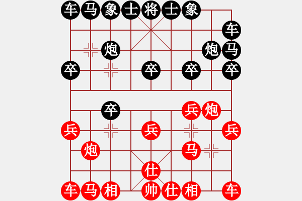 象棋棋譜圖片：陜西省 申嘉偉 勝 浙江省 趙旸鶴 - 步數(shù)：10 