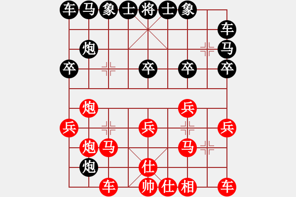 象棋棋譜圖片：陜西省 申嘉偉 勝 浙江省 趙旸鶴 - 步數(shù)：20 