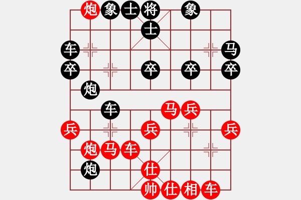 象棋棋譜圖片：陜西省 申嘉偉 勝 浙江省 趙旸鶴 - 步數(shù)：30 