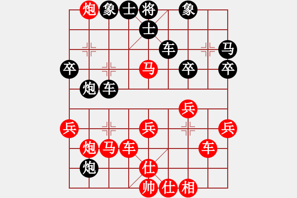 象棋棋譜圖片：陜西省 申嘉偉 勝 浙江省 趙旸鶴 - 步數(shù)：37 