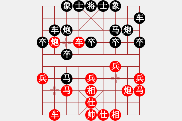 象棋棋譜圖片：覺得(9段)-負(fù)-溫侯呂布(5段) - 步數(shù)：20 