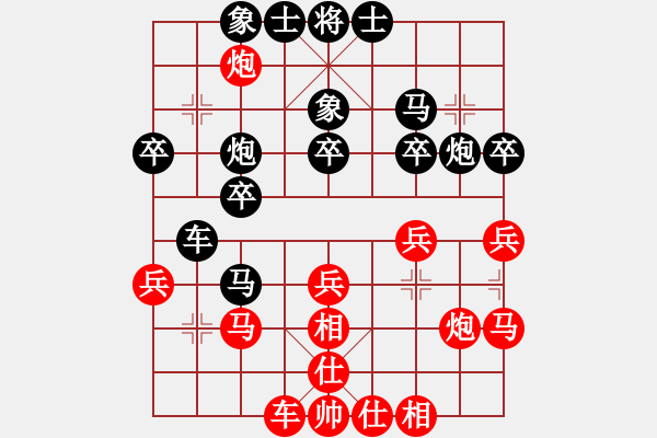 象棋棋譜圖片：覺得(9段)-負(fù)-溫侯呂布(5段) - 步數(shù)：30 