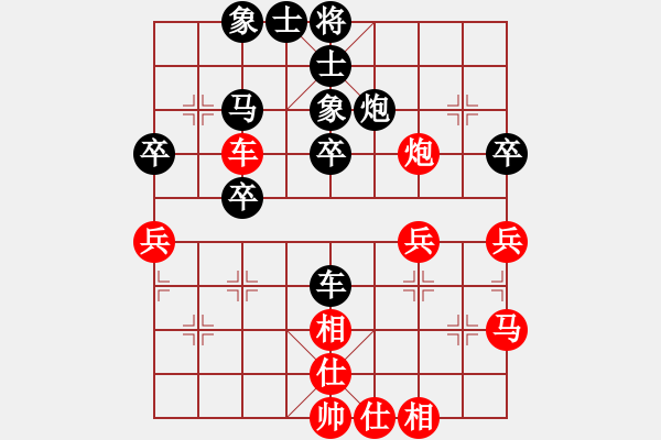 象棋棋譜圖片：覺得(9段)-負(fù)-溫侯呂布(5段) - 步數(shù)：50 